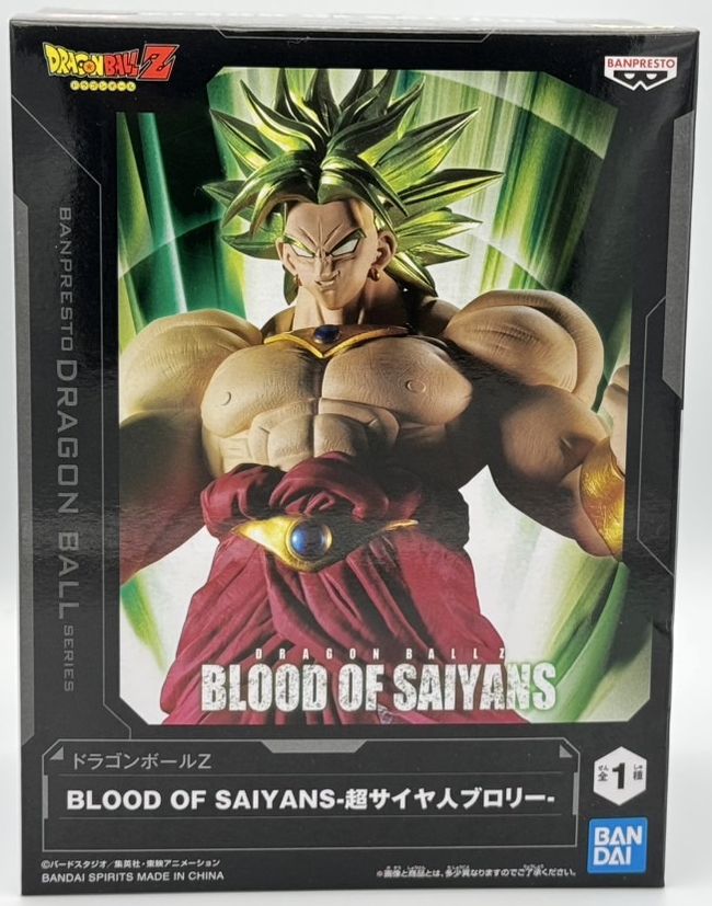 ドラゴンボール ブロリー 画像ギャラリー No.009 | 「ドラゴンボール