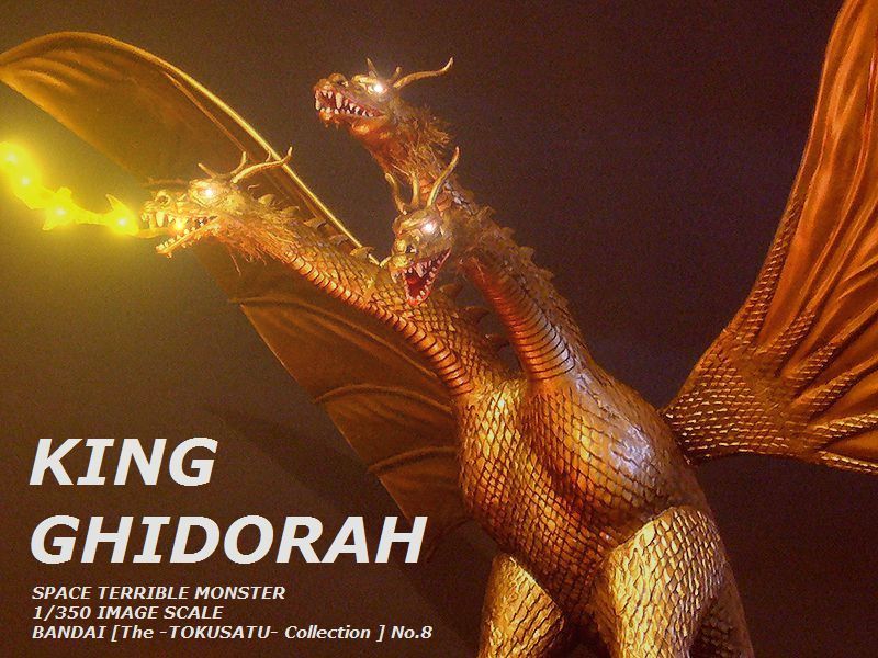 宇宙超怪獣 キングギドラ【The特撮Collection バンダイ】 : おもちゃの