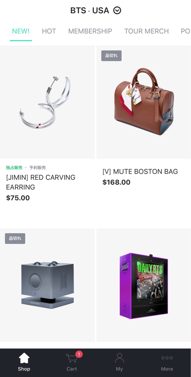 BTS アーティストメイド ボストンバッグ テテ V 未開封 BTS