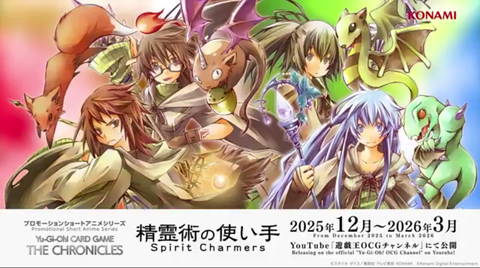 即日発送 遊戯王 大輪の霊使い 遊戯王OCG情報】THE CHRONICLES DECK