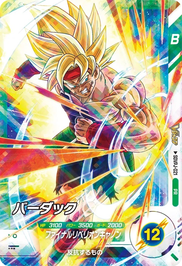 遊戯王 Vジャンプ 定期購読 整理番号、777-7 遊戯王 Vジャンプ 定期