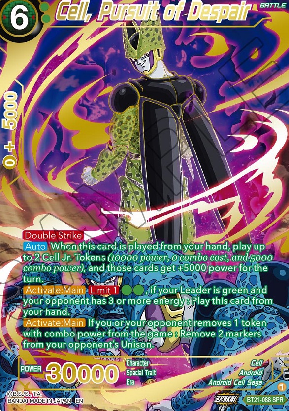 ドラゴンボール超 カードゲーム ZENKAI WILD RESURGENCE『スペシャル