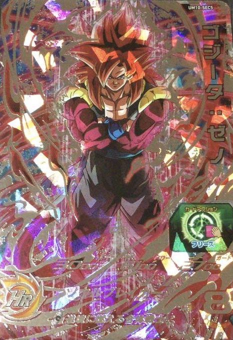ドラゴンボールヒーローズ um10-sec4 um10-sec5 未開封 スーパー