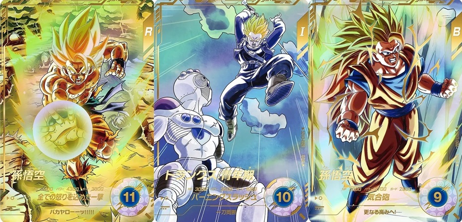 ドラゴンボールスーパーダイバーズ 店頭配布 GDR 孫悟空 ベジータ