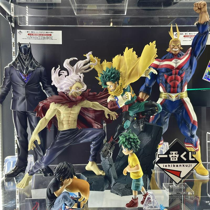 一番くじ 僕のヒーローアカデミア 相反する思い フィギュア