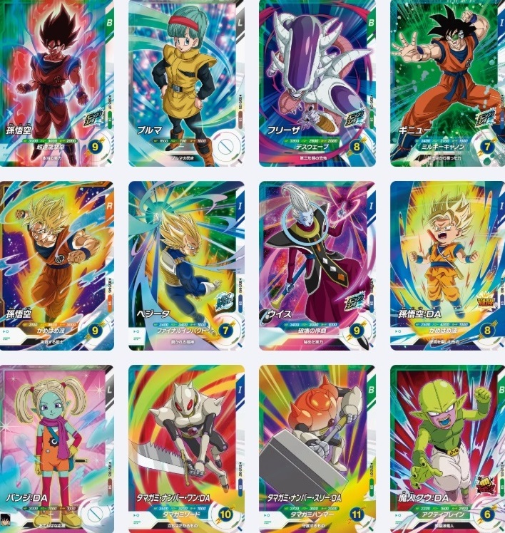 SDV2-サンプルカード6種 ドラゴンボールスーパーダイバーズ SDV2