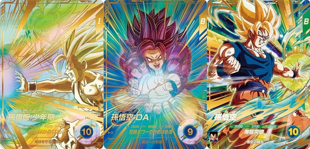 ドラゴンボールスーパーダイバーズ 孫悟空 配布カード 5枚セット 悟空