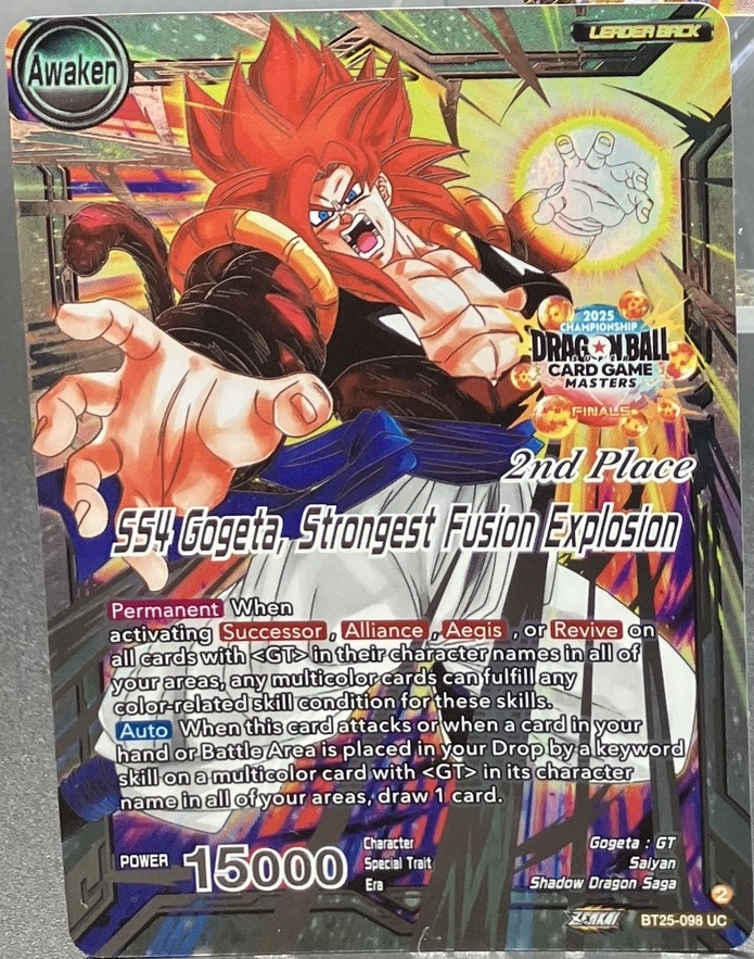 海外限定 ドラゴンボール超カードゲーム チャンピオンシップ2021 全5