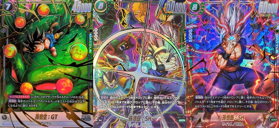 孫悟飯：SH SCRスーパーパラレルFB07-121神龍への願い 孫悟飯：SH SCR