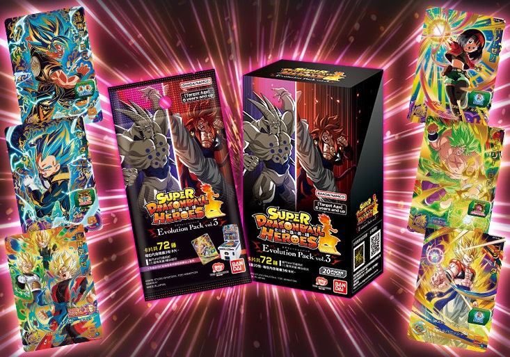 ドラゴンボールヒーローズ 台湾版 デッキセット DBH 超デッキセット