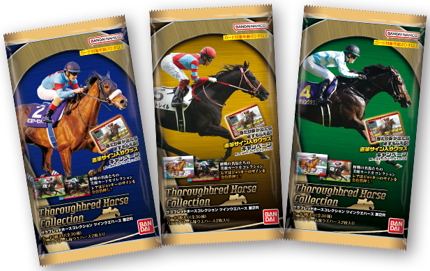 サラブレッドホースコレクション ツインウエハース 第2R 30種 カード