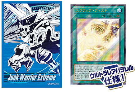 遊戯王 YCSJ名古屋 白の物語 デュエルセット 未開封 遊戯王 白の物語