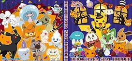 ポケモンシールホルダーセット2024年ハロウィン! 明日(19日)より数量