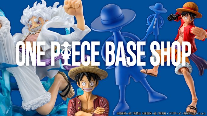 ONE PIECE BASE SHOP限定商品の詳細が公開【レトロソフビ／SMSD／DXF