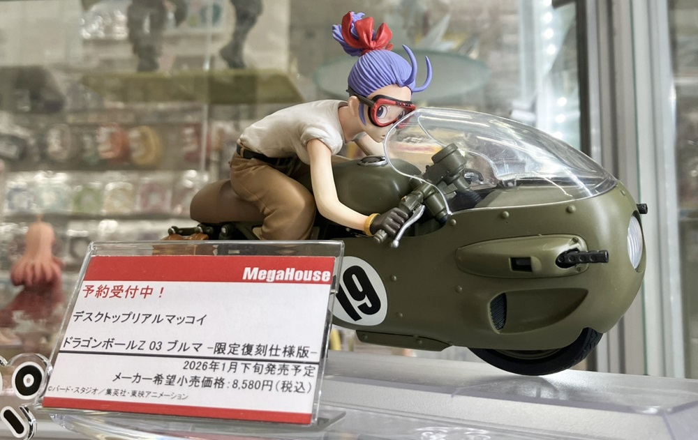 新品未開封]ドラゴンボールZ 03 デスクトップリアルマッコイ ブルマ