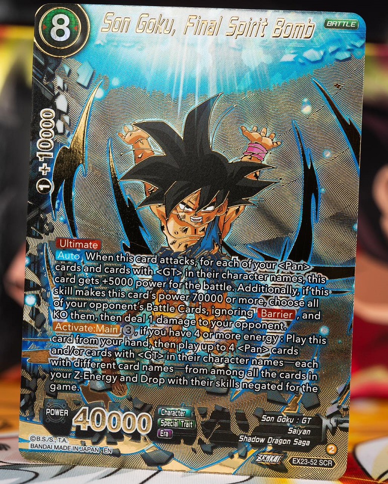 ドラゴンボール超カードゲーム Premium Anniversary Box 2023