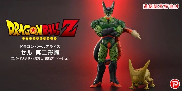 BANDAI ゲーム・おもちゃ・グッズ ドラゴンボール アライズ セル第一形態