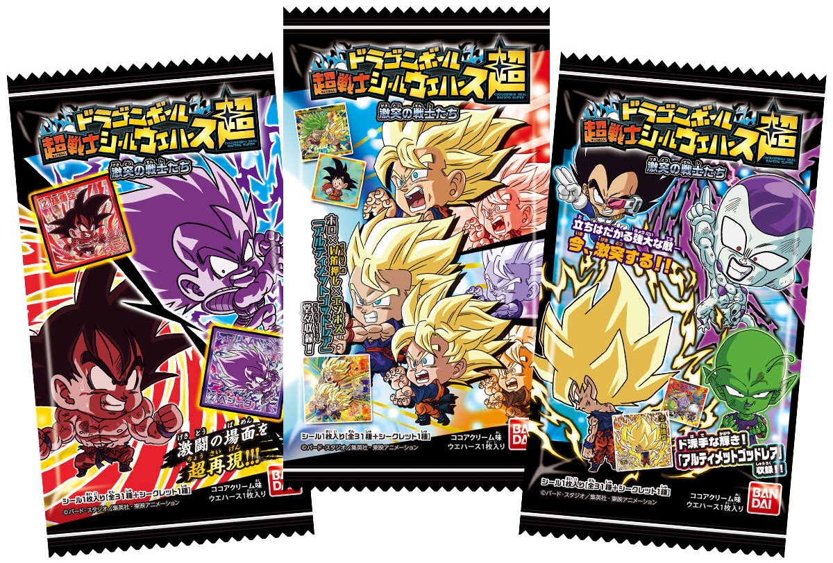 戦闘力…たったの5か…ゴミめ… ウエハースシール ラディッツ レア