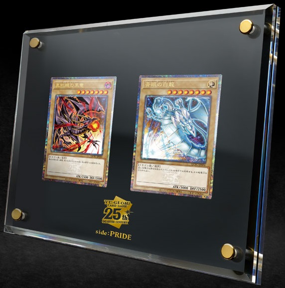 遊戯王 QUARTER CENTURY CHRONICLE side:PRIDE【ハーピィの羽根帚 収録