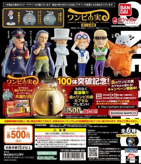 ONE PIECE まとめ売り フィギュア 47個セット ワンピース フィギュア