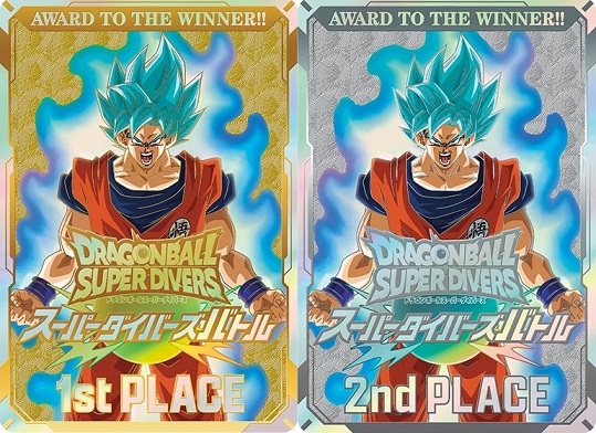 ドラゴンボール スーパーダイバーズ 引退セット ドラゴンボール
