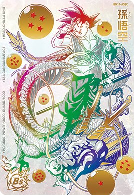 ドラゴンボールヒーローズスーパーパラレル 孫悟飯少年期 MM1-ASEC SP