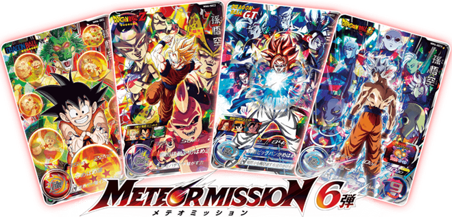スーパードラゴンボールヒーローズ UM6弾 サンプルカード 7枚セット