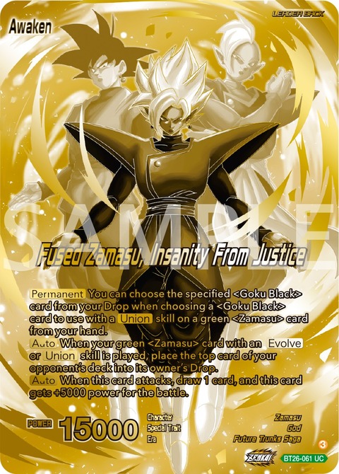 海外限定 ドラゴンボール超カードゲーム チャンピオンシップ2021 準