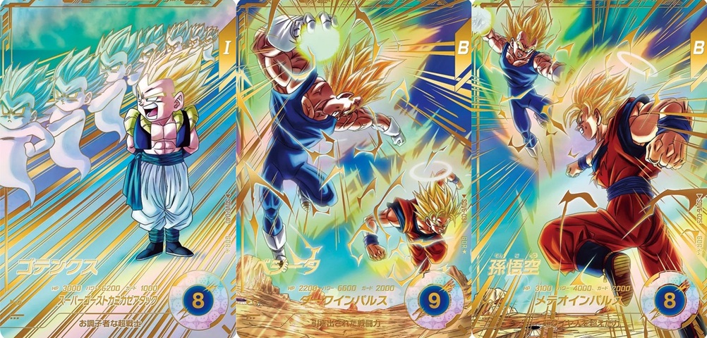 ドラゴンボールスーパーダイバーズ SDV6-SEC 孫悟空 ドラゴンボール