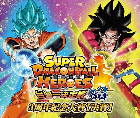 Z*I様 BMT3-061 孫悟空 台湾版大会優勝カード Z*I様 BMT3-061 孫悟空