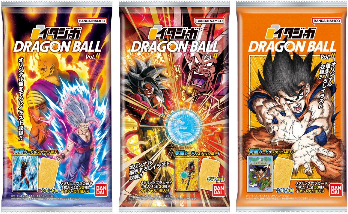 ドラゴンボール 孫悟空＆亀仙人＆クリリン アートポスター(プラ製) 鳥山明