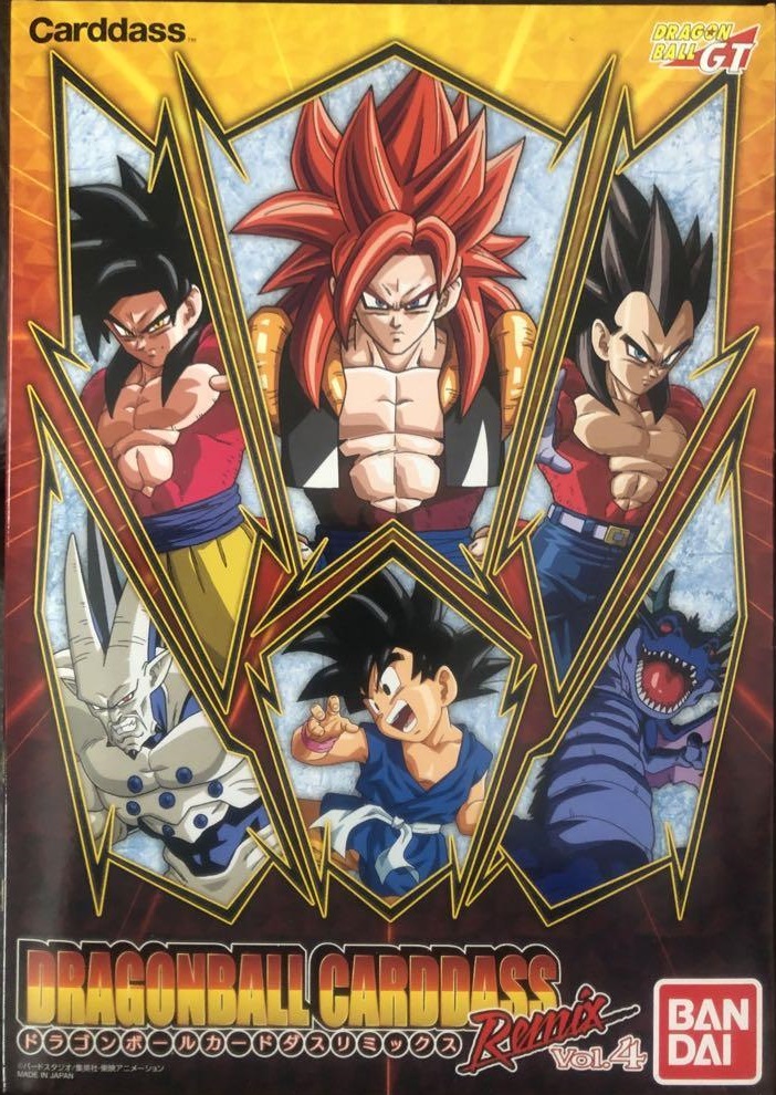 ドラゴンボールカードダス リミックス4 黒煙の龍 ドラゴンボール