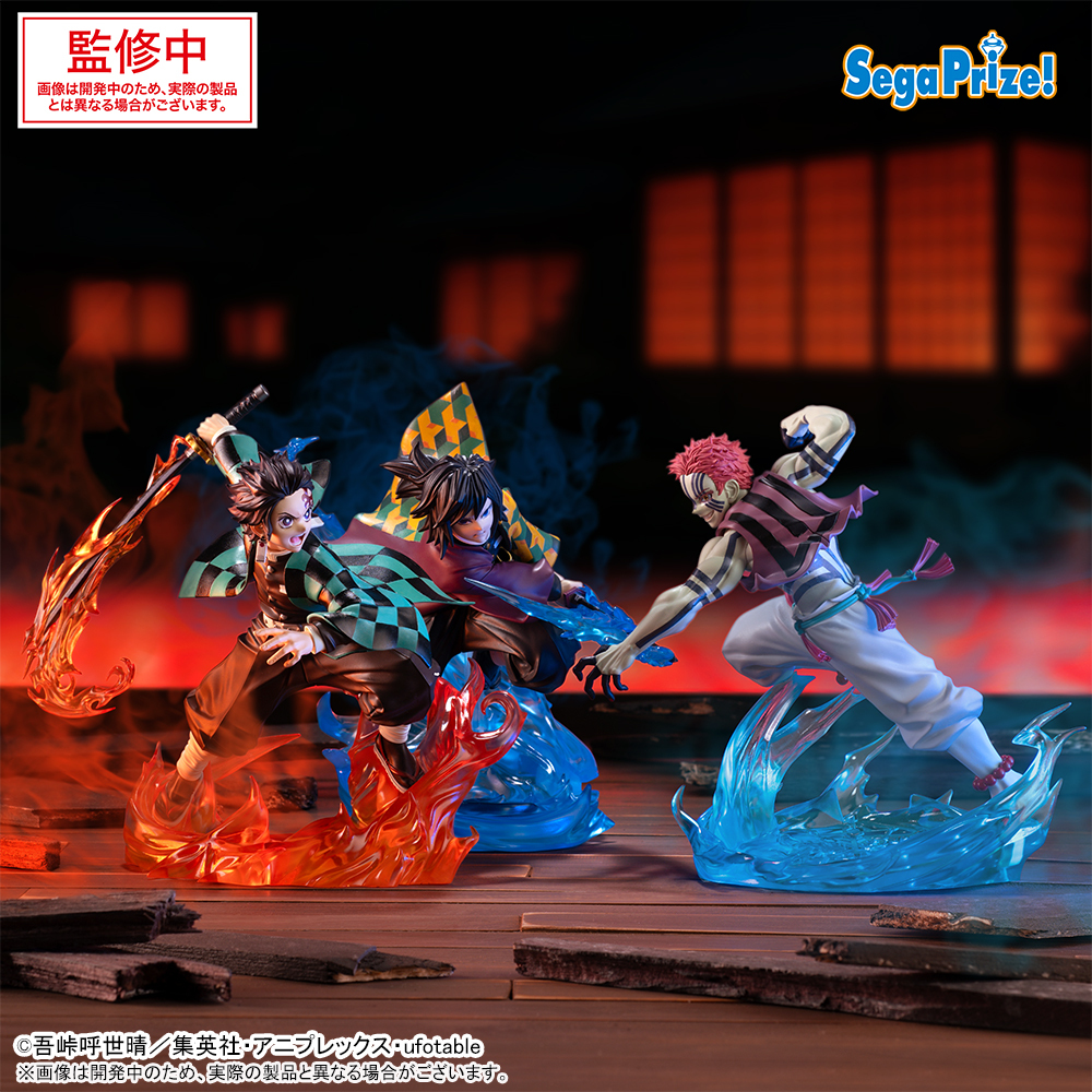 鬼滅の刃 2026年2月プライズフィギュア リスト【Xross Link】 : 遊戯王