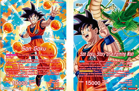 BT20-147 ドラゴンボール超カードゲーム SCR ドラゴンボール海外カード