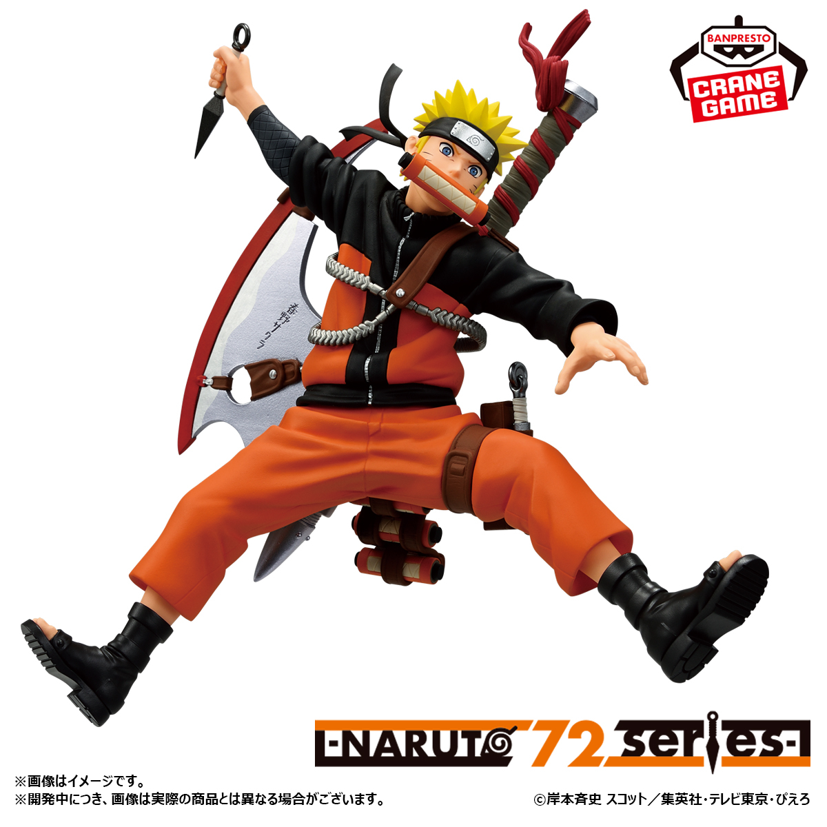 フィギュア まとめ売り ドラゴンボール ワンピース NARUTO 12個