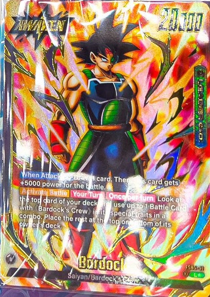 ドラゴンボールスーパーカードゲーム プレミアムカードコレクション01