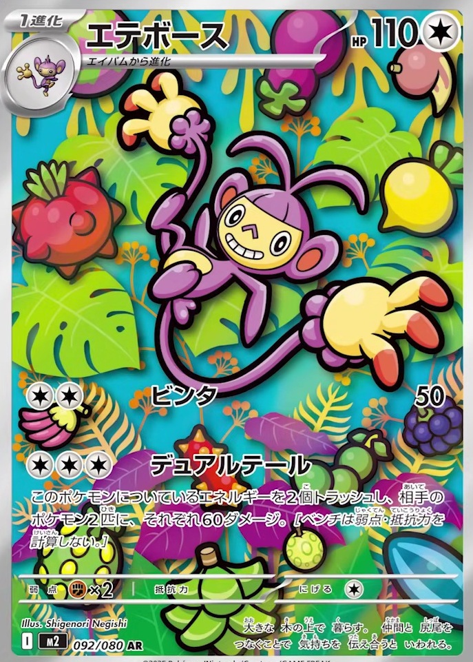 新品未開封(シュリンク付き)ポケモンカード インフェルノX 最新 2BOX