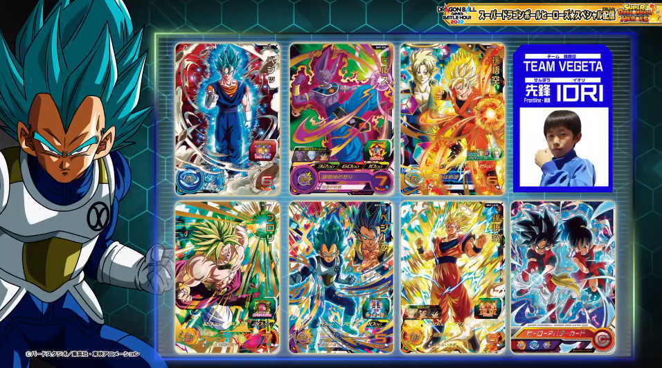 ドラゴンボールヒーローズ 最強デッキ SDBH】これ、、考えた人 天才