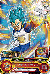 SDBH スターターパック アルティメットシルバー【全アビリティ効果