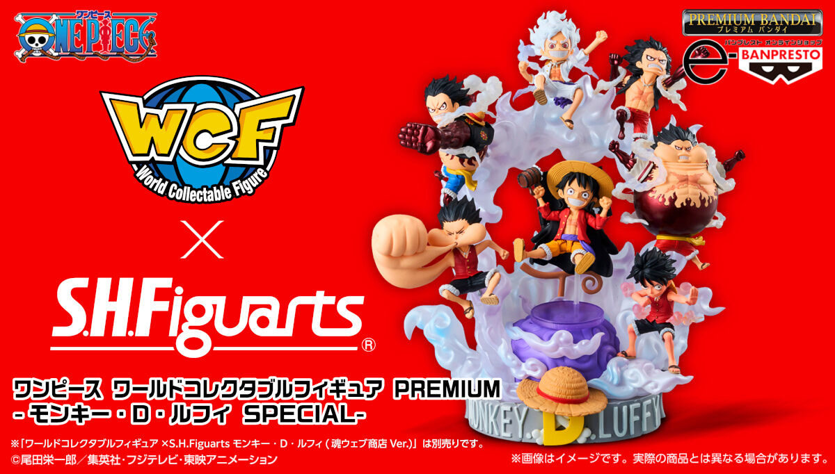 ワンピース ワールドコレクタブルPREMIUM-モンキー・D・ルフィ SPECIAL