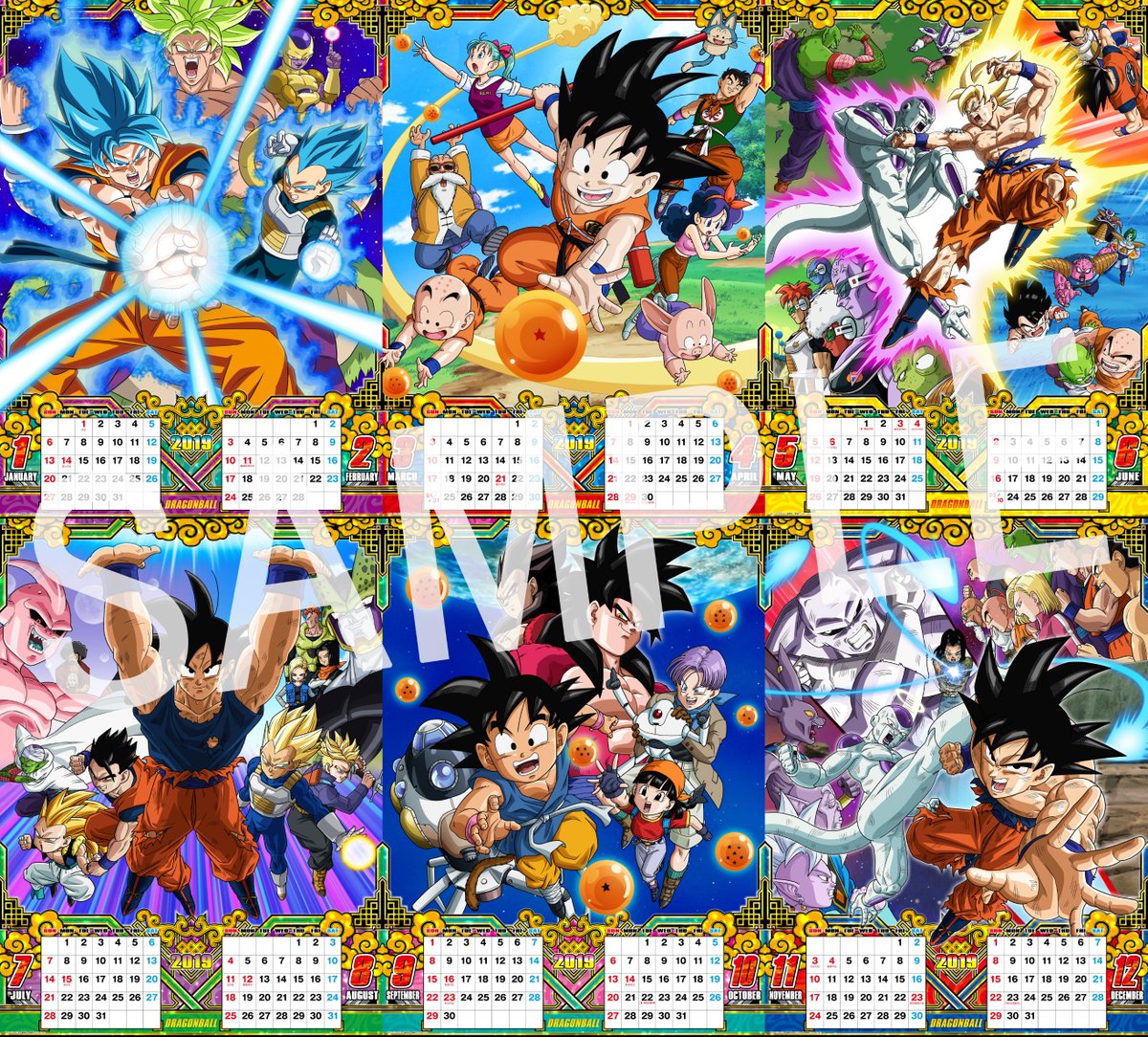 激レア】ドラゴンボール 鳥山明 カプセルコーポレーション カレンダー