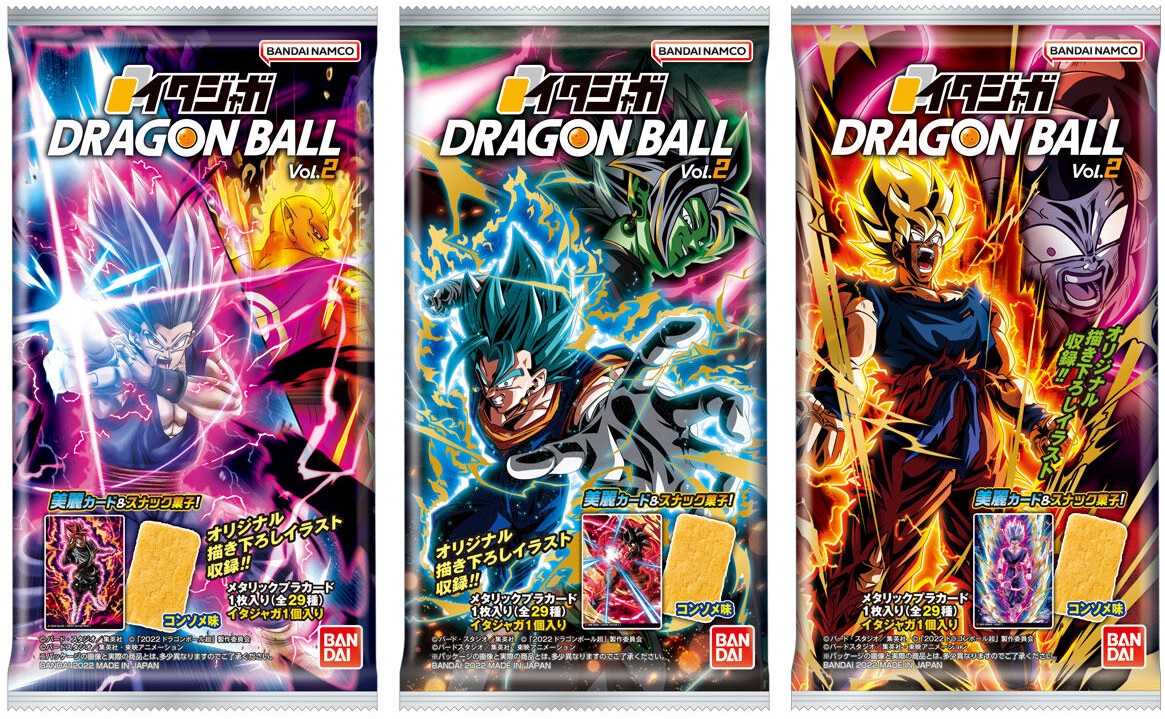 ドラゴンボール イタジャガカード 58枚セット ドラゴンボール イタ