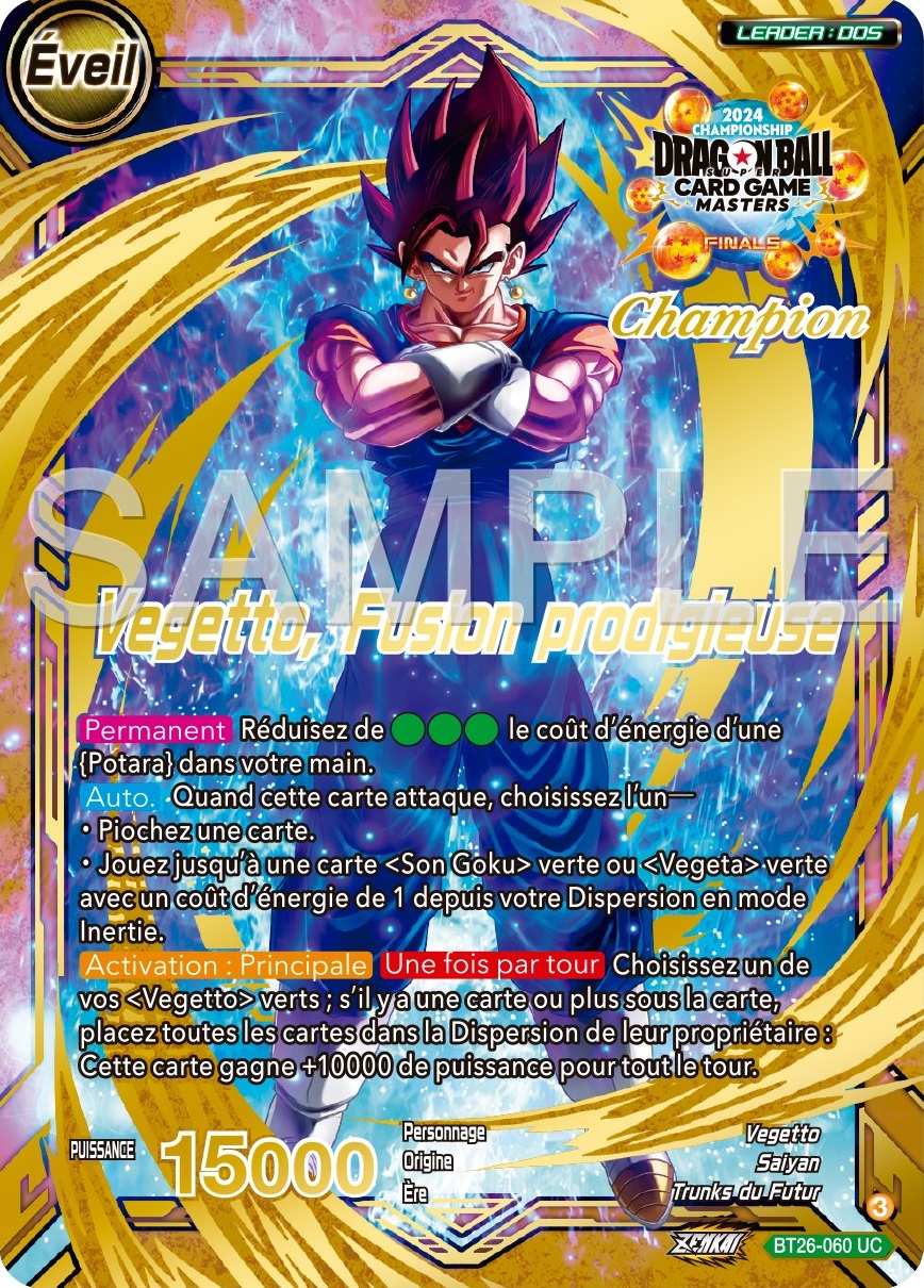 ドラゴンボールスーパーダイバーズ チャンピオンシップ優勝カード風