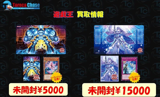 Supply Set](USED) Duel Set - Yu-Gi-Oh! OCG | Buy from TCG Republic