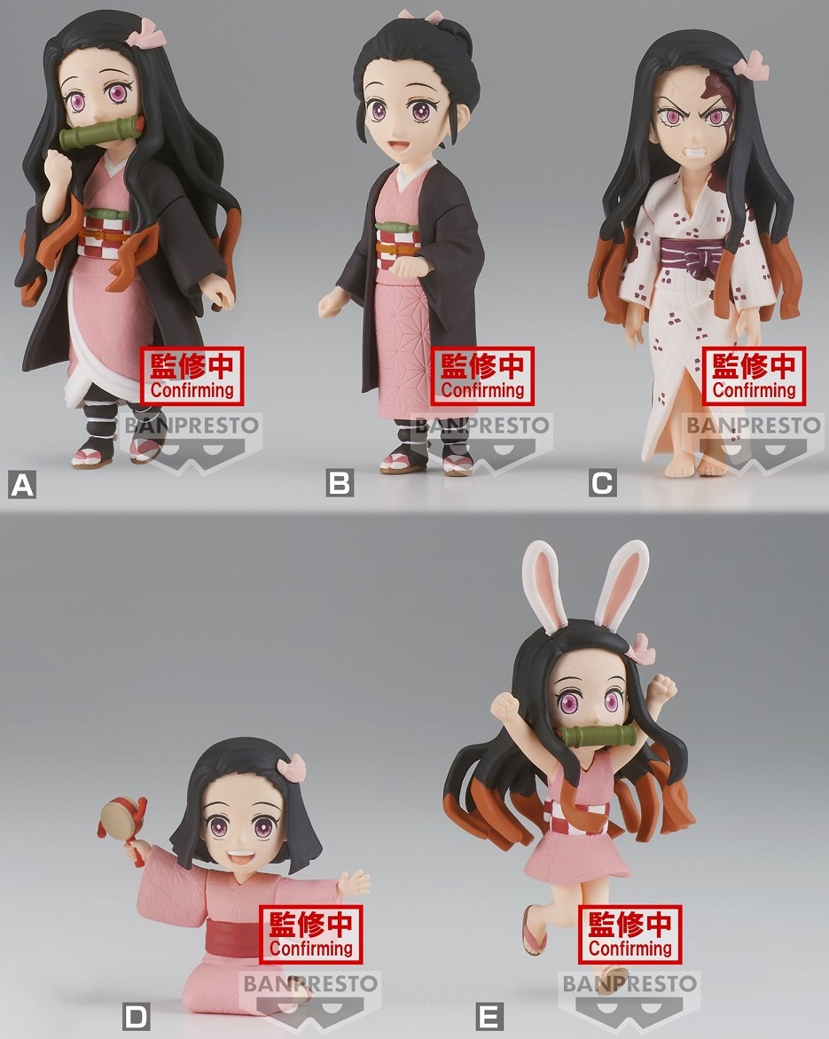 鬼滅の刃 ワーコレ ワールドコレクタブルフィギュア 鬼滅の刃 ワーコレ