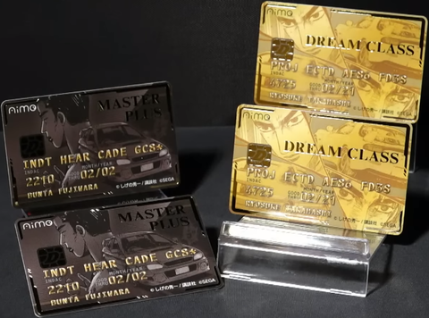 頭文字Dアーケード ゴールドaime 頭文字D THE ARCADE 非売品 限定 Aime