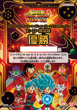 Z*I様 BMT3-061 孫悟空 台湾版大会優勝カード Z*I様 BMT3-061 孫悟空