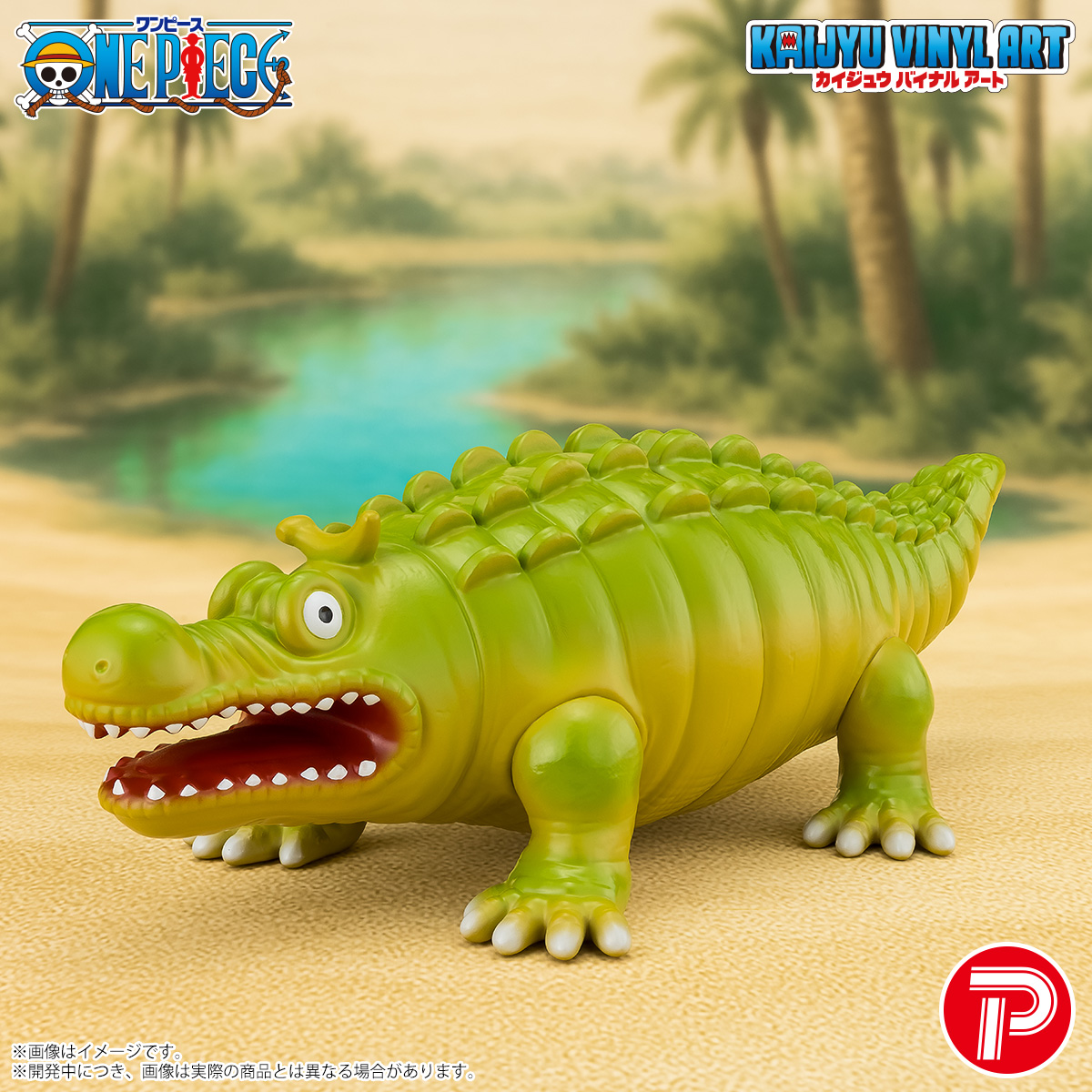 ONE PIECE BASE SHOP限定商品の詳細が公開【レトロソフビ／SMSD／DXF