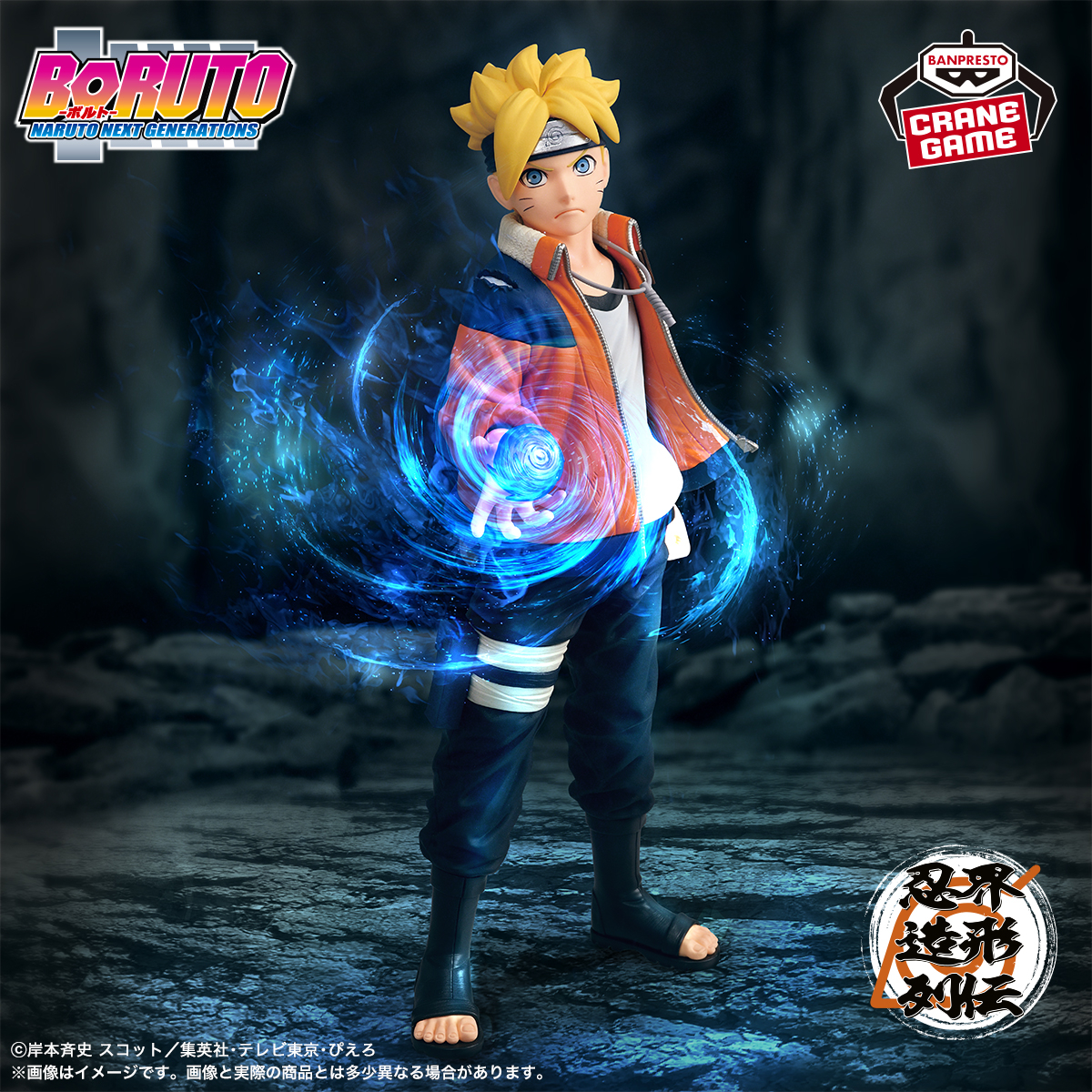 NARUTO プライズフィギュア まとめ売り 匿名発送】NARUTOプライズ