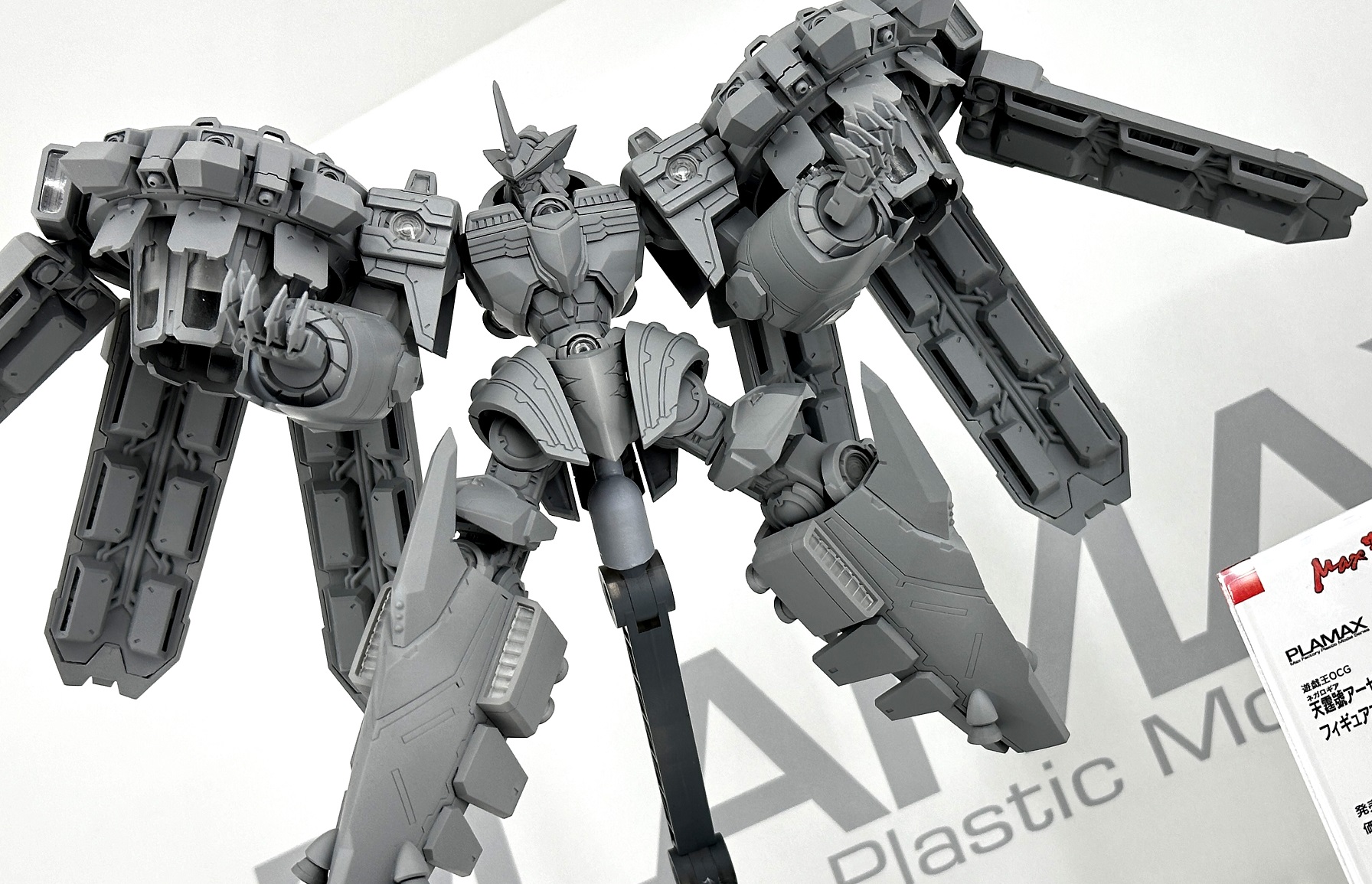 へ*ピ様 PLAMAX 天霆號アーゼウス プラモデル PLAMAX 天霆號アーゼウス